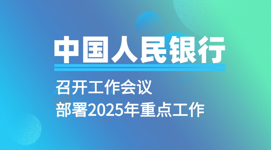 2025ййٿ 2025