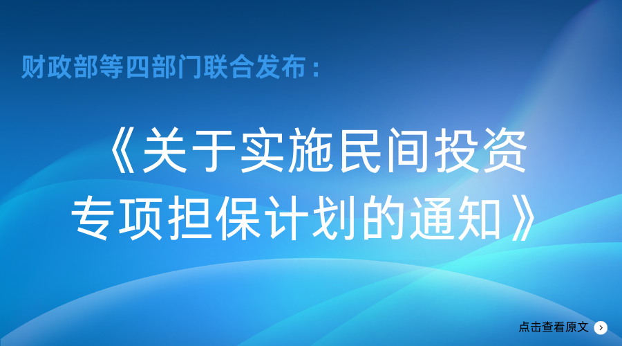 ���������Ĳ��ŷ���������ʵʩ���Ͷ��ר����ƻ���